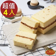 【超比食品】甜點夢工廠-古早味筍簽香菇鹹蛋糕x4入_廠商直送