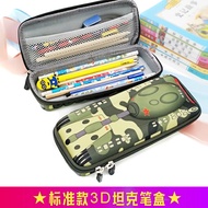 MUJI [Unbreakable Pencil Box] Large-capacity 3D Tank Pencil Box Boys Pupil Pen Case Childrens Gift