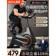 Hanma Dynamic Bike Home Exercise Equipment Fitness Weight Loss Magnetic Control Pedal Exercise Bike 