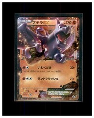 2015 化石翼龍EX Aerodactyl EX 寵物小精靈 PTCG 日版 182/XY-P 寶可夢卡 Pokemon Card