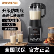 九阳家用破壁机大容量全自动豆浆机多功能杂粮免过滤无渣料理机Jiuyang household wall breaker large capacity automatic soybean milk202