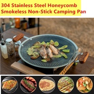 Outdoor Camping 304 Honeycomb Stainless Steel Grill Pan Non-Stick Korean BBQ Pan | Kuali BBQ Sarang 