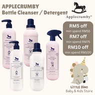 Applecrumby Laundry Detergent  / Applecrumby Bottle &amp; Utensil Cleaner /Applecrumby Antibac Multi-Purpose Cleaner