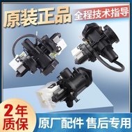 Suitable for LG Drum Washing Machine Drainage Pump BPX2-8 Rayleigh Drainage Motor Motor BPX2-2L BPX2