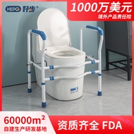 Assisted punching for stand-up toilet handrails, bathroom toilet handrails, fall prevention support 
