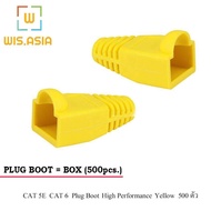 PLUG BOOT CAT 5E CAT 6 Yellow 500 ตัว