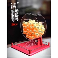 Red Company Annual Meeting Activity Props Manual Lottery Machine KTV Bar Lottery Wheel Prize Box Lot