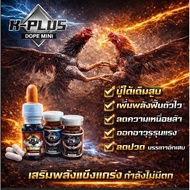 Dietary Supplement For Chickens Chicken Dips Small Set K-PLUS DOPE MINI Knock Dee No Runs Out Not Ti