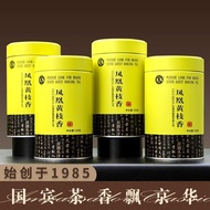 2025 Styles New Tea Guobin Tea Yellow Branch Fragrant Phoenix Single Cong Tea Strong Fragrant Sweet 