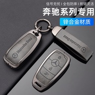 Benz Car Key Cover, Suitable for Mercedes-Benz C-Class/E-Class/GLC/CLE/EQE/EQA/EQB, Retro Texture, C