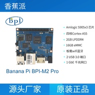 Banana Pi Pie Kaiyuan Hardware Development Board Banana Pi BPI M2-Pro Amlogic S905X3 Motherboard