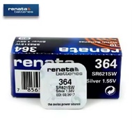 ND Watch  & Parts ถ่านนาฬิกา ถ่านกระดุม Renata 364 (SR621SW) แบ่งขาย 10 ก้อน 30 ก้อน 50 ก้อน 100 ก้อ