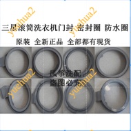 Original Brand New Samsung Washing Machine Sealing Ring Door Seal Rubber Waterproof Ring Glass Obser