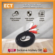 2 RCA to 2 RCA AV Audio Cable - 2 to 2 (1.5M)