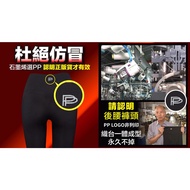 Xiao Mi Beauty~~ PP Pose Feng Ni Lin Meixiu Wu Danru Endorsement Graphene Plastic Collapse Pants Big
