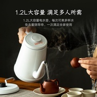 Nathome/Nordic NSH1810 Electric Kettle Household Automatic Stainless Steel Fast Electric Kettle Kett