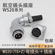 Right Angle Protection 90 Degree Male Elbow Aviation Plug TS Socket WS20-2-3-4 Pins 5-6 Holes 7-9-10