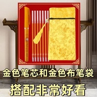 Scripture copy pen Sandalwood Copying pen Refill 0.7mm Gold pen Gold Powder Flashing pen Buddhist Su