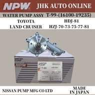 T-99/NPW WATER PUMP ASSY TOYOTA LAND CRUISER HDJ81 HZJ80-73-77-75 100% NEW ORIGINAL NPW MADE IN JAPA