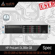 HP ProLiant DL380e Gen8 Server CPU E5-2609 x2 Ram 64 GB SAS 500 GB x4