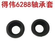 Suitable Polishing Machine DeWalt 6288 Bearing Set Power Tools DeWalt 6288 Bearing Cushion Angle Gri