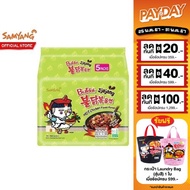[BUY 3 GET GIFT] [แพ็ค 5]Samyang Buldak Hot Chicken Jjajang Ramen จาจัง ซอสถั่วดำสูตรไก่เผ็ด 140 g.