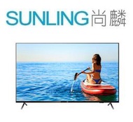 SUNLING尚麟 AOC 70吋 4K 液晶電視70U6418 新款 70U6425 來電優惠 另有50.55.65吋