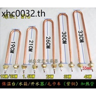 Insulation Table/Water Boiler/Towel Car Heating Tube/Single U-Shaped Electric Heating Tube Fermentat