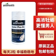 Goodhealth Goodhealth Oyster Oyster Essence Capsules 60 Capsules Zinc Supplement Capsules Oyster Aux