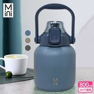 【mini】提把彈蓋大吸管保溫瓶(可吸珍珠)800ml HP1-800