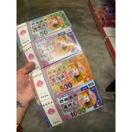 拜拜纸钱500万/Paper Hell Money 5 Juta