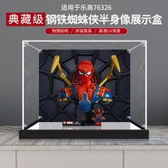 Suitable for Lego 76326 Iron Spider-Man Bust Toy Ornaments Storage Dust Cover Acrylic Display Box