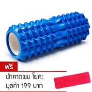 Jasons Yoga โฟมโรลเลอร์ โฟมโยคะ โฟม นวด Foam Roller Massage รุ่น Yoga-017