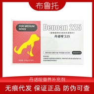 Danuo 90mg untuk Anjing dan Kucing Danuo Marin Danuo Anjing dan Kucing Ascites Perlindungan Hati Sup