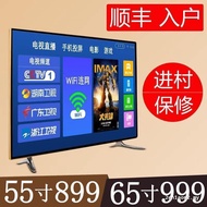 8K Ultra-High Fresh Style Household 50 55 65 75 100-Inch LCD TV 2026 Smart Living Room