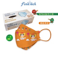 [Vanadium] Made In Taiwan Adult KF94 Fish-Shaped Medical Mask (20 Pieces/Box) 4D Three-Dimensional|D