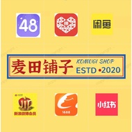 闲鱼代拍  海外平台代付 小红书 微博会员 咸鱼 口袋48 拼多多 pdd 1688 找书album surrounding close-ups,  small card, vinyl record 