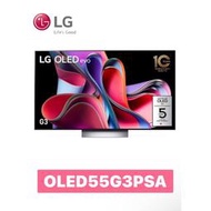 LG 樂金 55吋 evo G3 AI物聯網智慧電視 / OLED55G3PSA