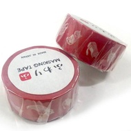 Fuwari Neko Washi Tape - Red FW47002