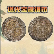 Antique Coin Silver Dollar Collection Country Old Objects Daoguang Silver Dollar Silver Coin 8/17