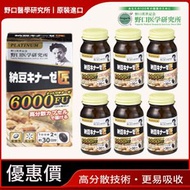 野口 - 日本超高濃缩納豆激酶6000FU血管通（6盒)不含紅麴|倍效速降醇|護心|平衡三高|暢通血管|改善血管堵塞|心血管健康|營養補充劑|心血管保養|恢復血管彈性|腸溶性軟膠囊|關注膽固醇|清除通