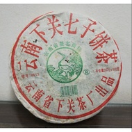 XiaGuan raw puer tealeaf 云南下关七子饼茶2005