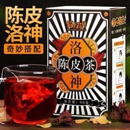 【店家親測推薦】陳皮洛神花茶洛神花玫瑰茄太新鮮二洛神花幹旂艦店衕款陳皮茶泡茶