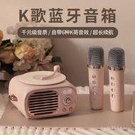 External Speaker Audio K Song Card Recommendation Live Speaker Song Bluetooth Microphone Family K Po