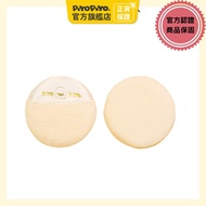 Yellow Duckling Soft Cotton Puff Cotton Tissue