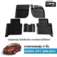 LWN4x4 ผ้ายางปูพื้นรถยนต์  Honda City 2008-2013 มีขอบสูงกันน้ำหก ของแท้ LWN4x4 พรมปูพื้นรถ แผ่นยางปู