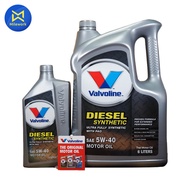 น้ำมันเครื่อง VALVOLINE-DIESEL SYNTHETIC(5W40) 6 ลิตร แถม 1 ลิตร (150171)