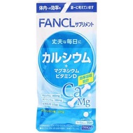 Funkel Fancl鈣鎂維生素D 20天100片劑