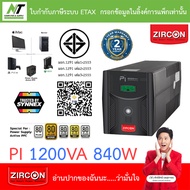 Zircon เครื่องสำรองไฟ รุ่น พีไอ PI / PI-RGB - แบบเลือกซื้อ [กรุณาสั่งครั้งละ 1 ชิ้น] BY N.T Computer