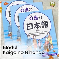 Buku SSW Kaigo no Nihongo untuk Program Tokutei Ginou Jepang